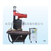 旋轉(zhuǎn)臂臺面交直流點碰焊機(jī)