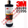 3M PN05996 鏡面處理劑護色 修護劃痕 防磨損