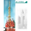 華夏施工升降機(jī)，施工電梯