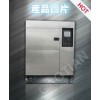 江西溫度沖擊試驗箱