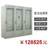 電源柜 直流電源柜 直流屏 無功補(bǔ)償