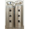 液氬供應(yīng)/廈門(mén)液氬生產(chǎn)/漳州液氬供應(yīng)/龍巖液氬銷(xiāo)售