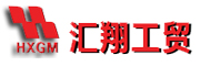 克拉瑪依市獨山子匯翔鈑金科技有限公司